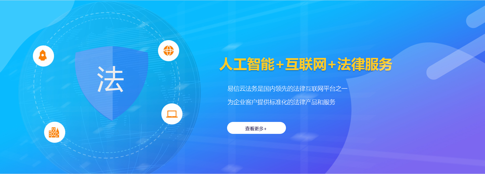 平桂律师在线咨询
