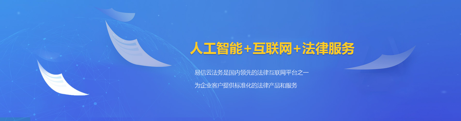 平桂律师在线咨询